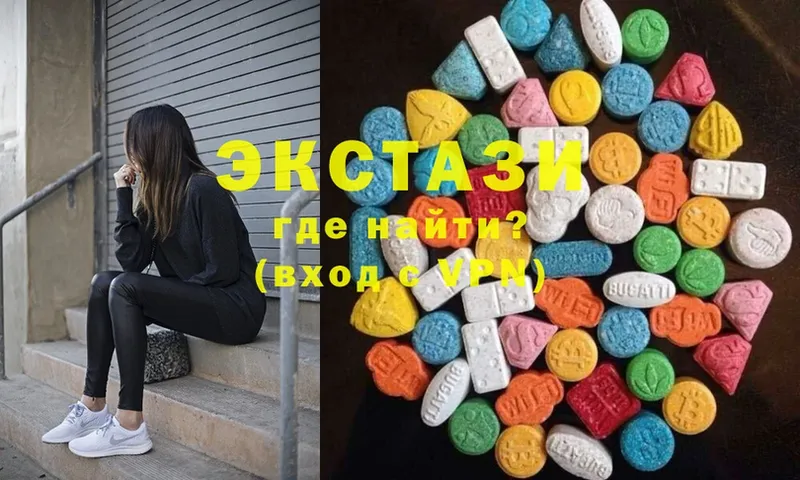 Ecstasy 280мг  Сафоново 