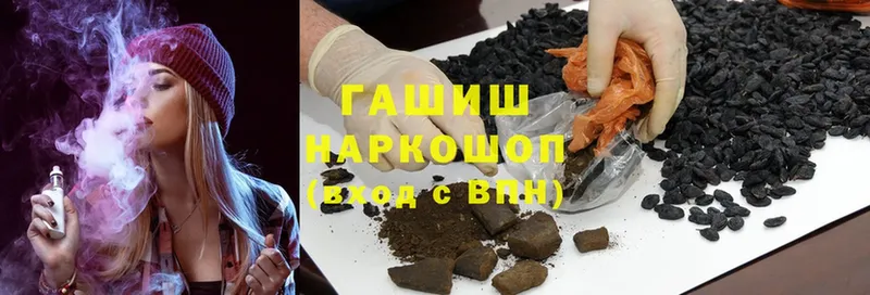 ГАШИШ гарик  Сафоново 