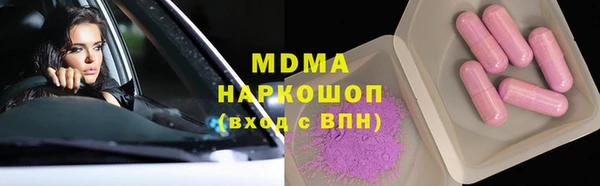 MDMA Баксан