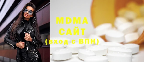 MDMA Баксан